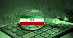 واگذاری امور اجرایی به شرکت زیرساخت