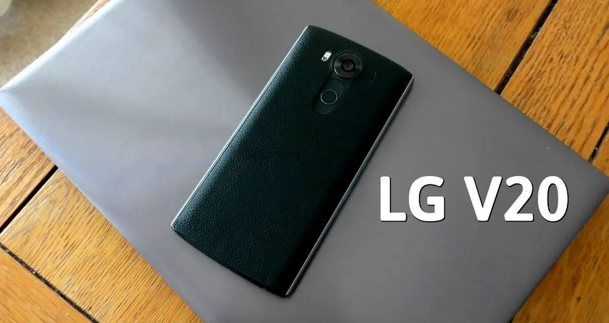بررسی صحت شایعات در مورد LG V20
