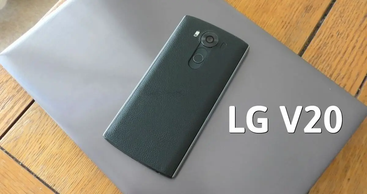 بررسی صحت شایعات در مورد LG V20