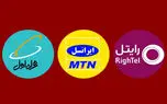 رونمایی ملی از طرح ترابرد پذیری