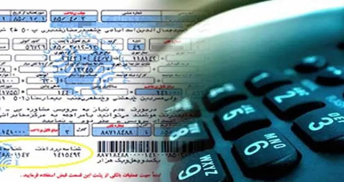 وقتی میانگین مبلغ قبض‌ تلفن در کشور با یک آدامس خارجی برابری می‌ کند