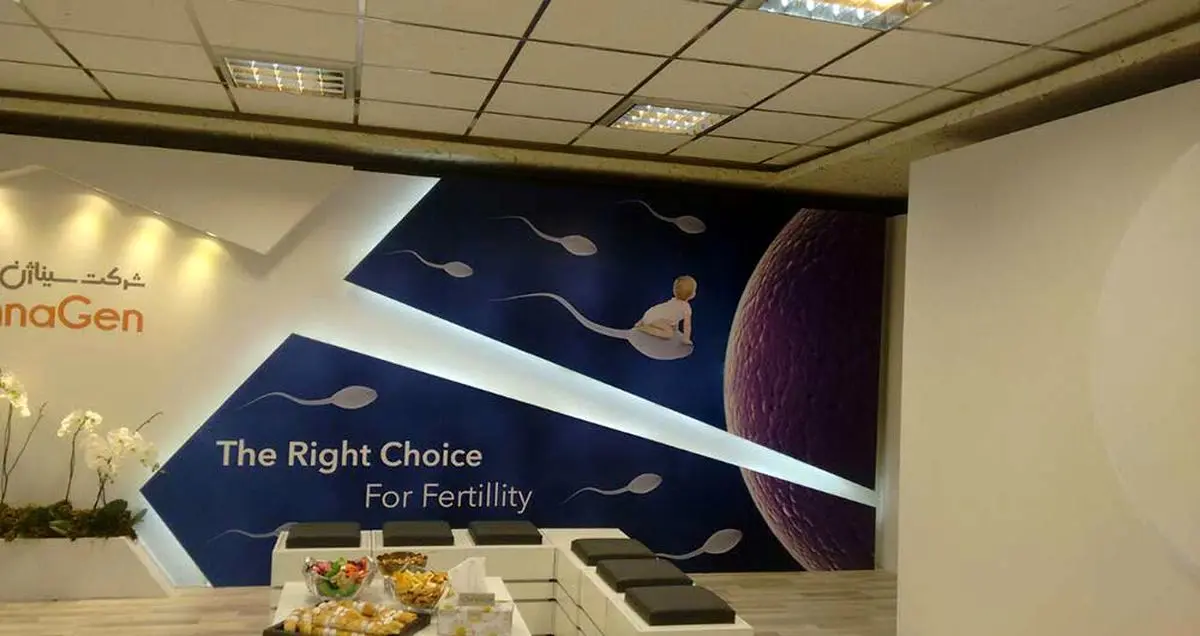 کنگره بین‌المللی رویان برگزار شد