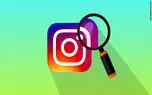 اینستاگرام امکان زوم عکس را به کاربرانش ارائه داد
