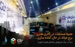روز به روز نزدیک‌تر به برگزاری لیگ بازی‌های رایانه‌ای