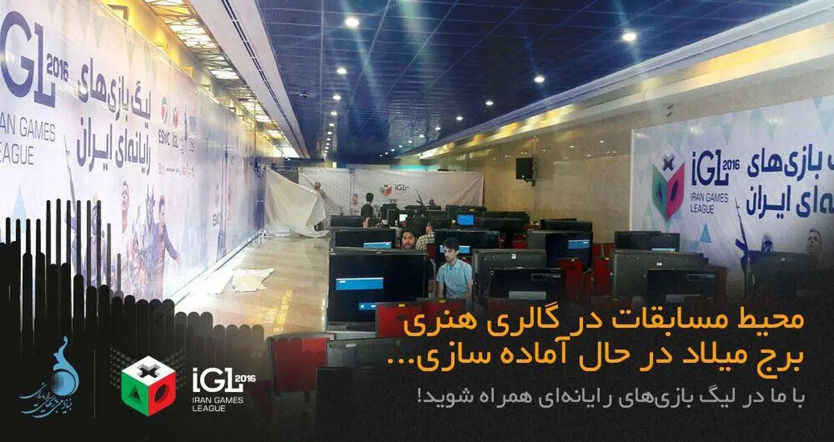 روز به روز نزدیک‌تر به برگزاری لیگ بازی‌های رایانه‌ای