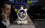 تماشا کنید؛ از فناوری جدید مکالمه تلفنی تنها با یک انگشت تا برترین بازیکنان بازی FIFA 2017