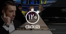 تماشا کنید؛ از فناوری جدید مکالمه تلفنی تنها با یک انگشت تا برترین بازیکنان بازی FIFA 2017