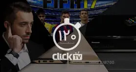 تماشا کنید؛ از فناوری جدید مکالمه تلفنی تنها با یک انگشت تا برترین بازیکنان بازی FIFA 2017