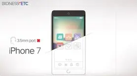آیفون 7 سوکت 3.5 میلیمتری صدا نخواهد داشت!
