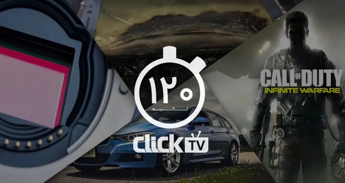 تماشا کنید؛ مرور اتفاقات مهم فناوری در ۲۴ ساعت گذشته