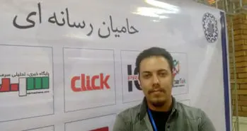 سومین ماراتن برنامه‌نویسی تلفن همراه کشور برگزار شد