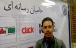 سومین ماراتن برنامه‌نویسی تلفن همراه کشور برگزار شد