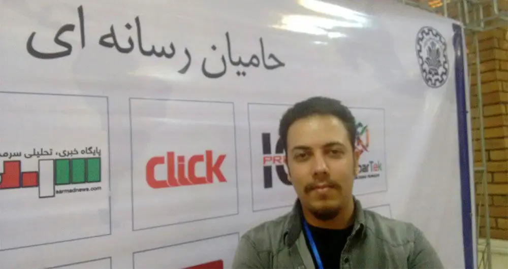 سومین ماراتن برنامه‌نویسی تلفن همراه کشور برگزار شد