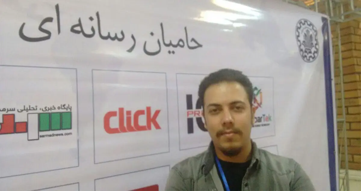 سومین ماراتن برنامه‌نویسی تلفن همراه کشور برگزار شد