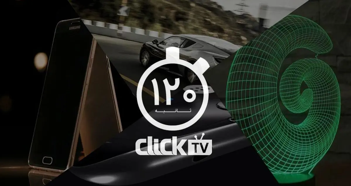 تماشا کنید؛ از انتقام سامسونگ تا لامپ هوشمندی با ۲۷ سال طول عمر