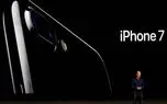 آیفون Jet Black نه بار صیقل داده شده است