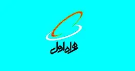 همراه اول به مخابرات ایران بر می‌گردد