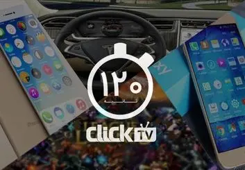 تماشا کنید؛ جذاب ترین اخبار فناوری ۲۴ ساعت گذشته