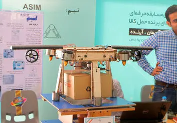 ربات های پرنده حاضر در مسابقه حمل کالا