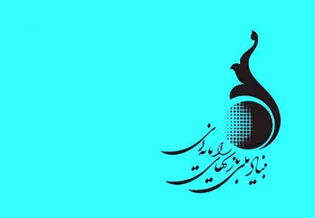 کارگاه مشاوره مالیاتی شرکت‌های بازی‌سازی