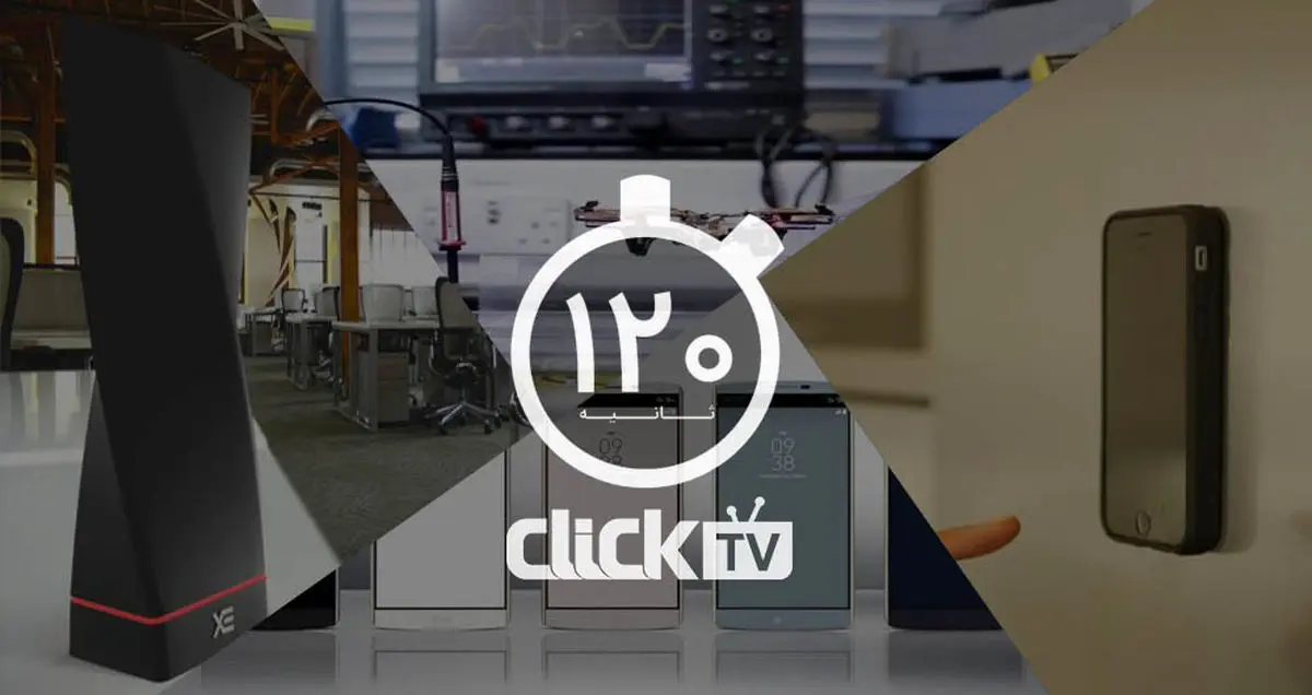 تماشا کنید؛ از فناوری ضدجاذبه حیرت انگیز در گوشی ها تا شارژ خودکار گوشی بدون کابل