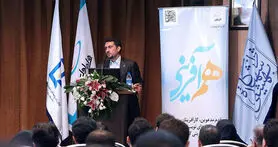 معرفی برگزیدگان اولین رویداد هم آفرینی همراه اول