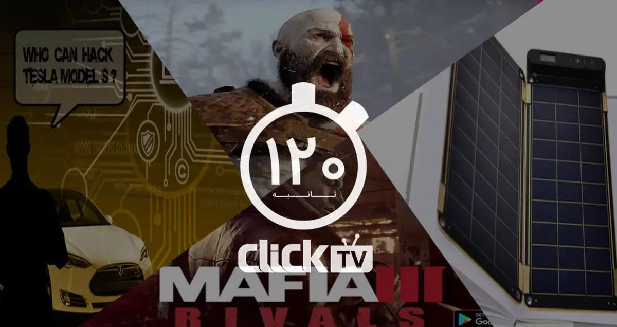 تماشا کنید؛ از فناوری ضدجاذبه حیرت انگیز در گوشی ها تا شارژ خودکار گوشی بدون کابل