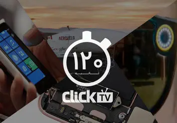 تماشا کنید؛ از اپلیکیشن Fast Charger تا سریع ترین دوچرخه دنیا