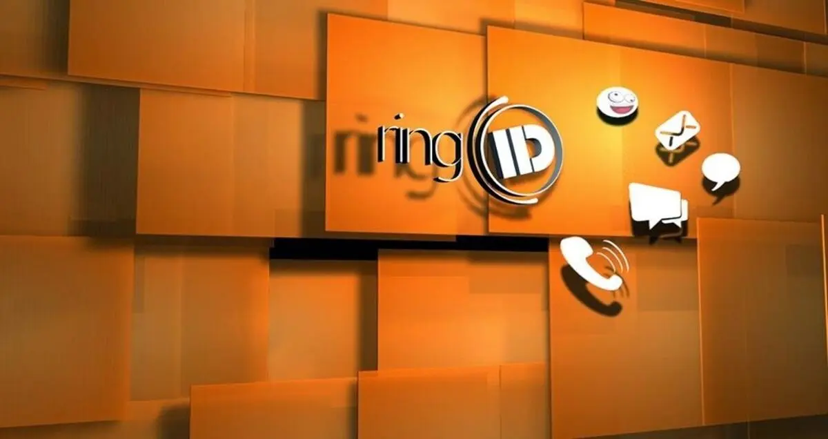 ringID رقیب جدی و سرسخت تلگرام در آینده