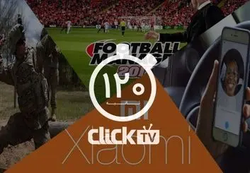 تماشا کنید؛ از تاریخ رسمی عرضه Football Manager 2017 تا آیفون ۷ رقیب پیدا کرد