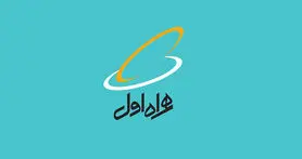 رونمایی از سرویس جدید فناوری «اینترنت اشیا» در تله کام توسط همراه اول