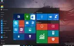 آموزش طریقه ی شفاف‌تر کردن Taskbar ویندوز ۱۰