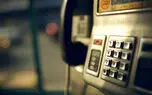 عملیات بانکی و وای‌فای شهری روی تلفن همگانی