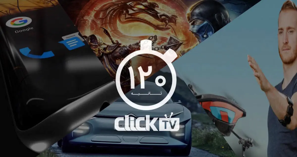 تماشا کنید؛از بازگشت بازی نوستالژیک Mortal Kombat XL تا سامسونگ Galaxy S8 2016