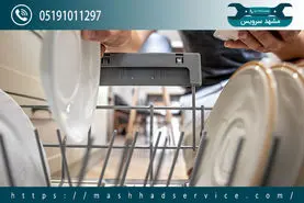 علت روشن نشدن ظرفشویی چیست؟