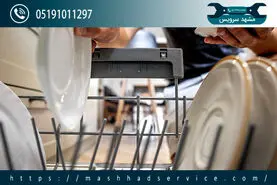 علت روشن نشدن ظرفشویی چیست؟