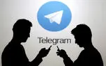 تلگرام امکان بازی را در این اپلیکیشن فراهم کرد