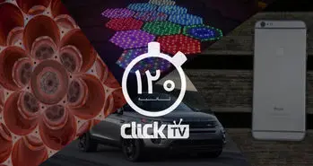 تماشا کنید؛ از مقایسه نسل جدید و قدیم لندروور تا اسرار ماده تاریک معروف