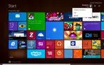 اولین فایل ISO رسمی آپدیت Redstone 2 ویندوز ۱۰ وارد بازار شد