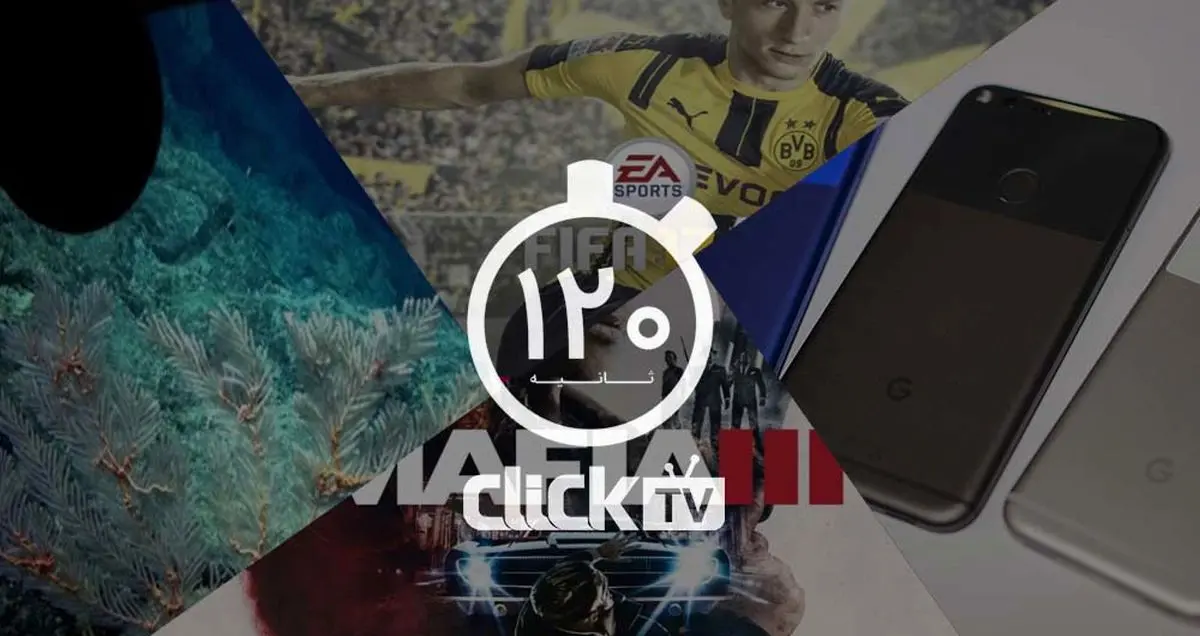 تماشا کنید؛ از کیفیت برتر مافیا ۳ تا برتری قابل توجه نوت ۷ سامسونگ نسبت به گوگل پیکسل