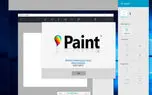 شگفتی کاربران از نسخه جدید Paint ویندوز