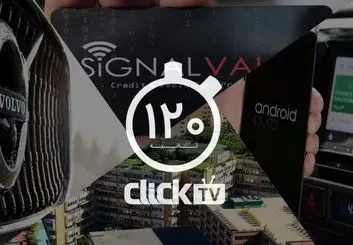 تماشا کنید؛ از ساخته شدن کارت اعتباری هوشمند تا کاربرد اپلیکیشن Android Auto