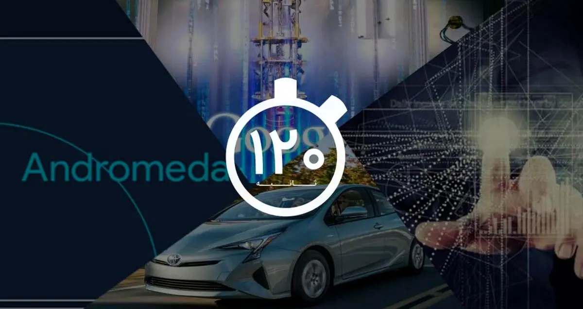 تماشا کنید؛ از لپ تاپ فوق باریک گوگل تا ساخت قویترین کامپیوتر دنیا