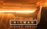 قسمت پایانی فصل اول بازی Hitman کی به بازار می آید؟