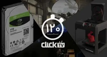 تماشا کنید؛ از حکم دادگاه برای بازی Counter Strike تا استیفن هاوکینگ رمزگشای آینده