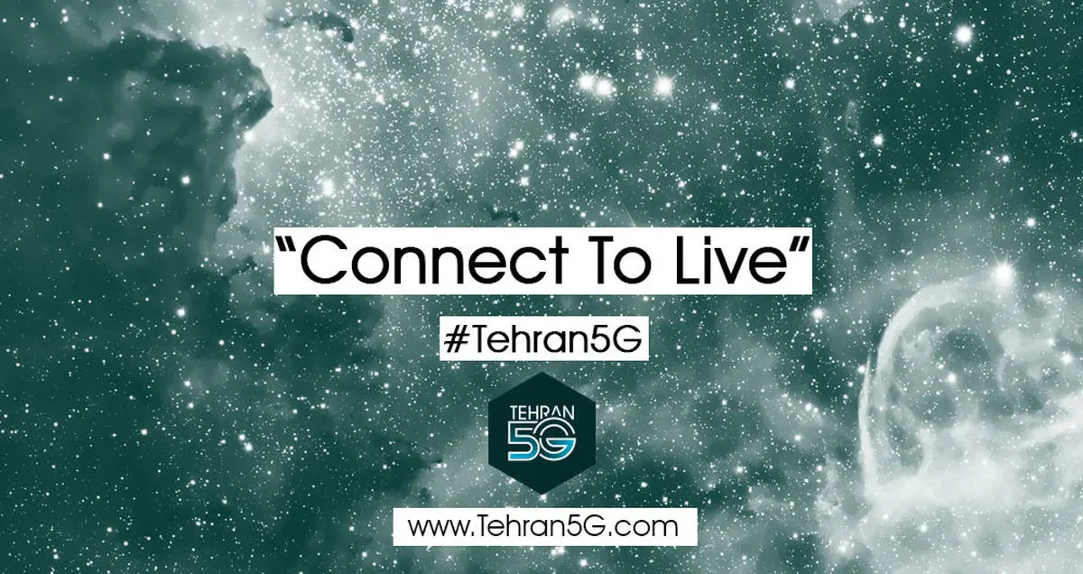 اولین همایش بین المللی نسل پنجم ارتباطات در خاورمیانه