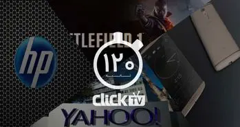 تماشا کنید؛ از جدید ترین لپتاپ HP تا راه اندازی مجدد ایمیل یاهو