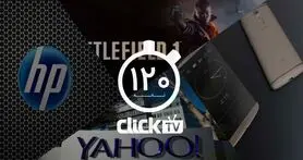 تماشا کنید؛ از جدید ترین لپتاپ HP تا راه اندازی مجدد ایمیل یاهو