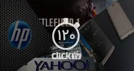 تماشا کنید؛ از جدید ترین لپتاپ HP تا راه اندازی مجدد ایمیل یاهو