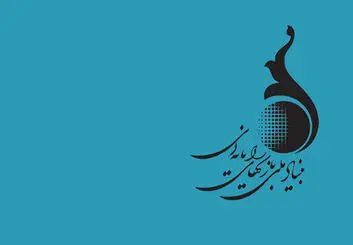 آغاز پیش ثبت‌نام اعطای سرور حمایتی به بازی های آنلاین ایرانی